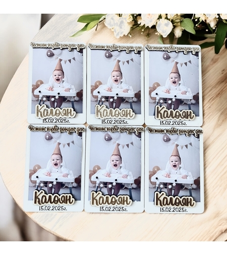 Магнити - Калоян