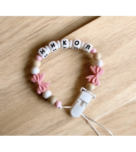 Силиконов клипс за залъгалка - Никол (1)