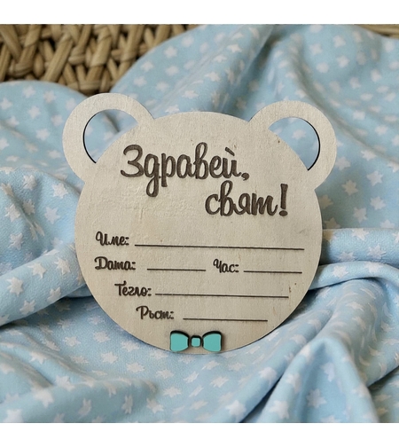 Малка визитка 