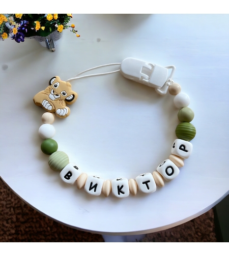 Силиконов клипс за залъгалка - Виктор