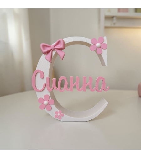 3D буква с име - Сианна