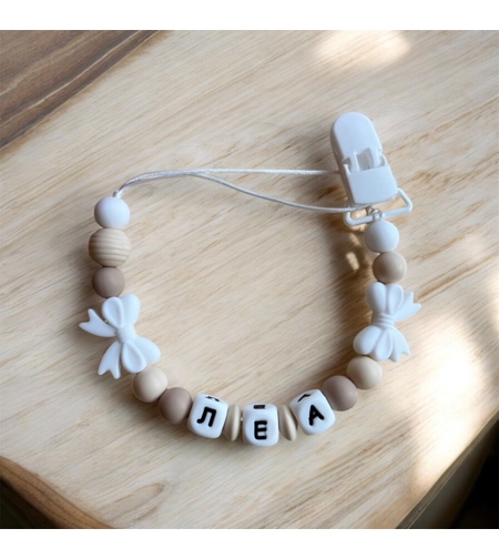 Силиконов клипс за залъгалка - Леа