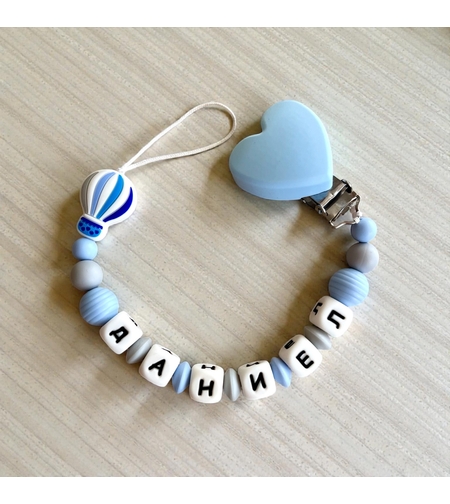 Силиконов клипс за залъгалка - Даниел