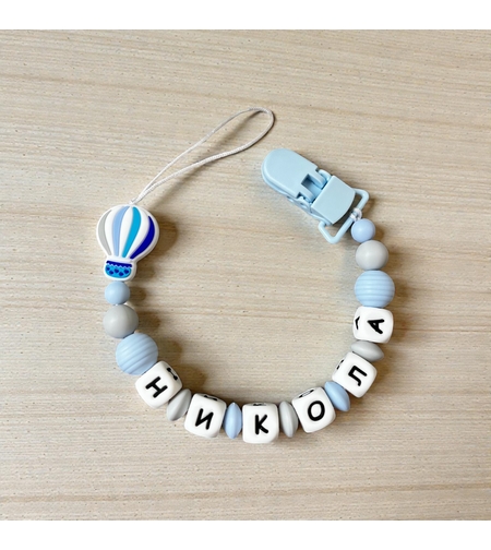 Силиконов клипс за залъгалка - Никола