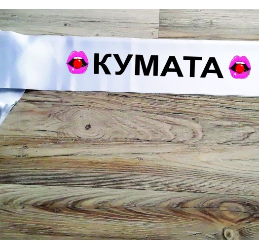 Лента 