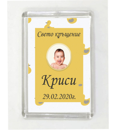 Магнит за кръщене № 26