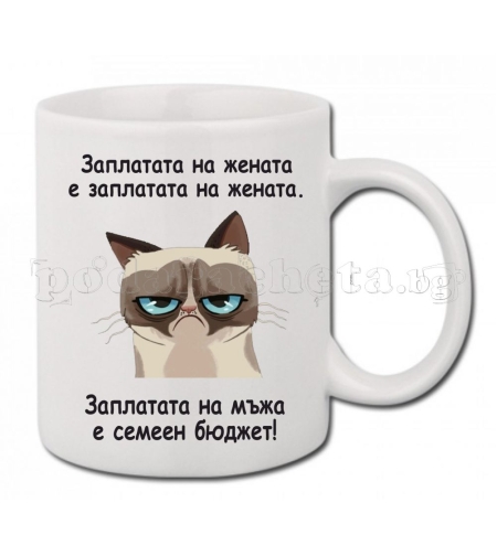 Бяла керамична чаша - Grumpy Cat 4