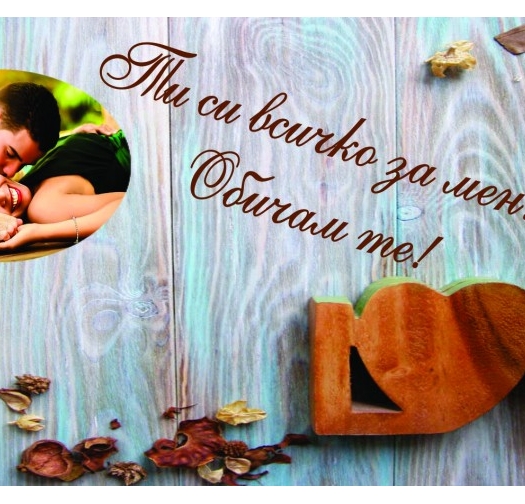 Шоколад за Свети Валентин 5