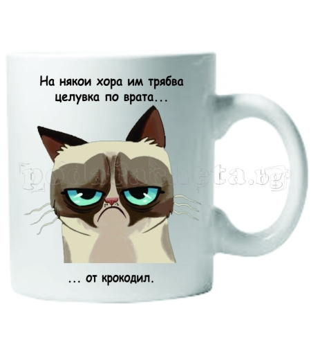 Бяла керамична чаша - Grumpy Cat 25