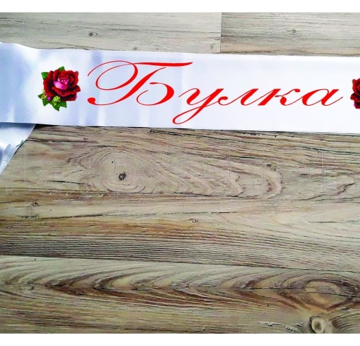 Лента 