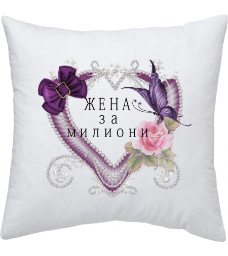 Възглавница 8-ми Март - 17