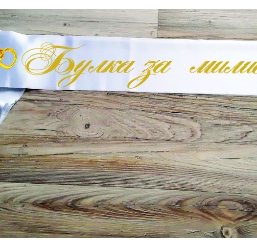 Лента 