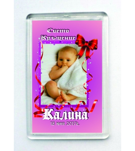 Магнит за кръщене № 9