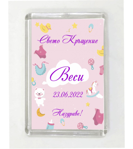 Магнит за кръщене № 35