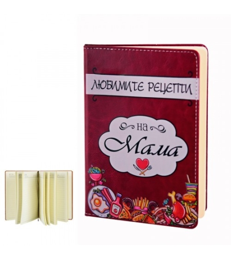 Любимите рецепти на мама
