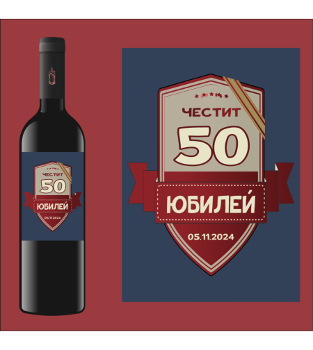 Етикет юбилей - 38