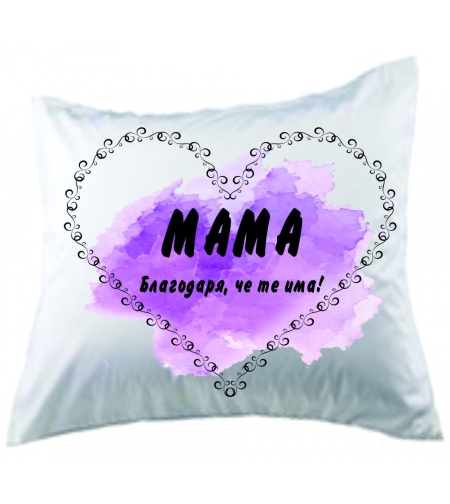 Възглавница - Мама