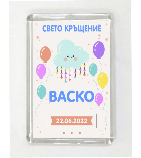 Магнит за кръщене № 33