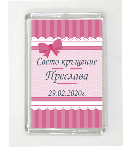 Магнит за кръщене № 44