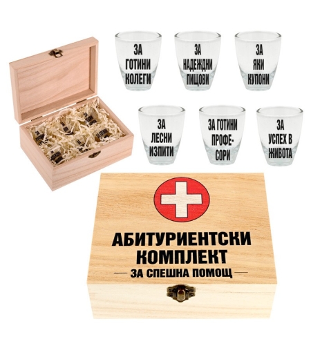 Дървена кутия с шотове - абитуриентски комплект
