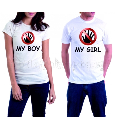 Бели тениски за двама - Hands Off - Boy and Girl