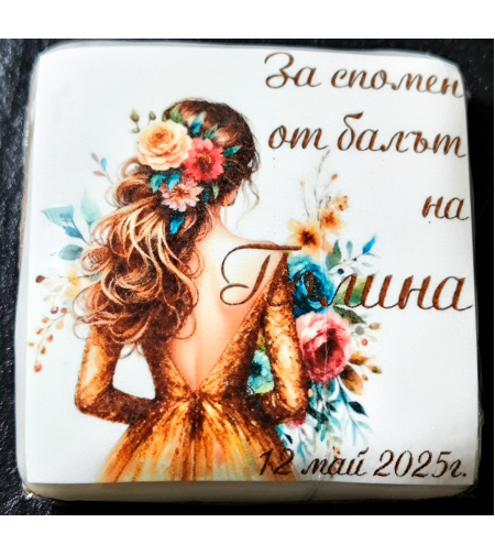 Бисквитка абитуриент 6