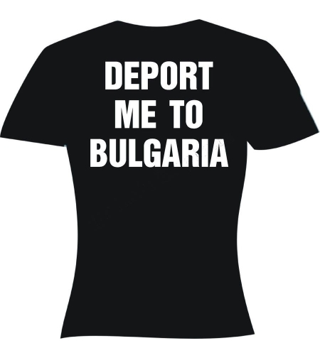 Тениска - Deport me to Bulgaria