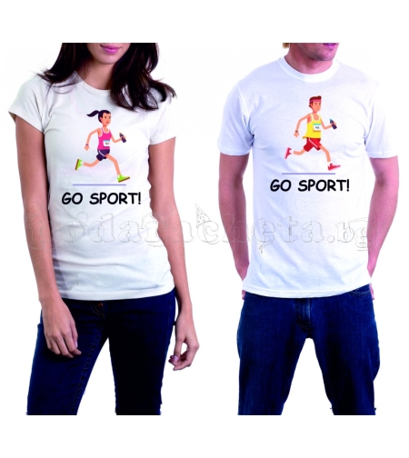 Бели тениски за двама - Go Sport!