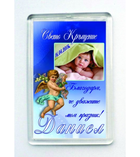 Магнит за кръщене № 16