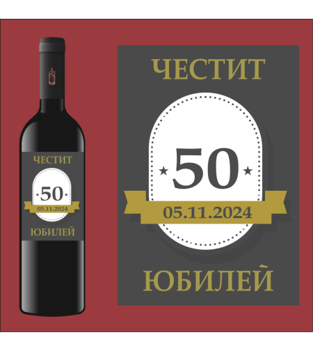 Етикет юбилей - 40