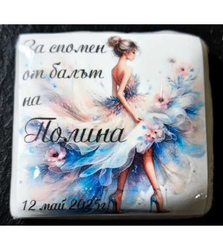 Бисквитка абитуриент 2