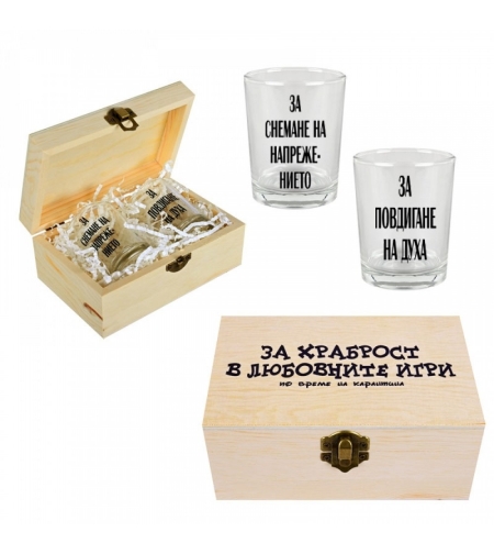 Шотове - За храброст в любовните игри по време на карантина