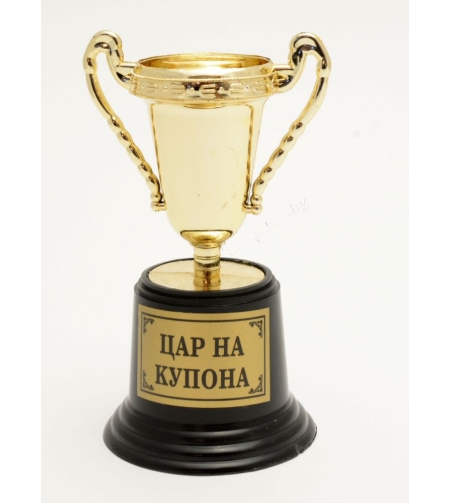 Купа 