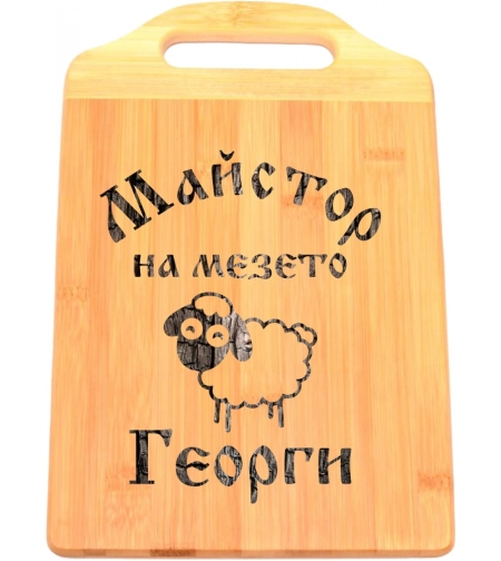 Дъска за рязане - модел 9