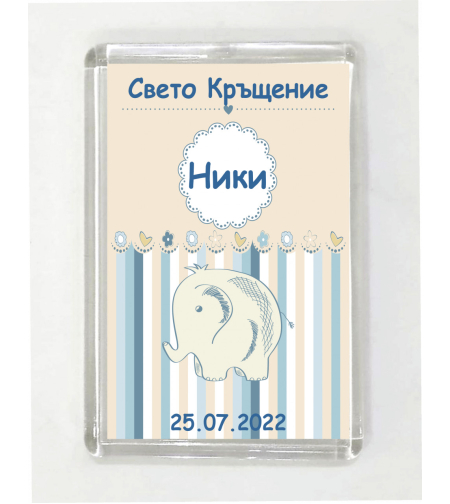 Магнит за кръщене № 39