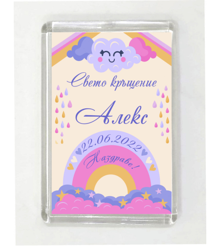 Магнит за кръщене № 32
