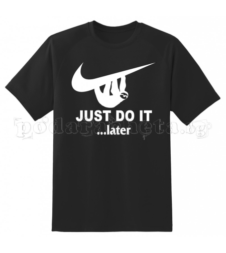 Черна мъжка тениска - Just do it... later