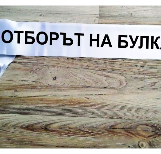 Лента 
