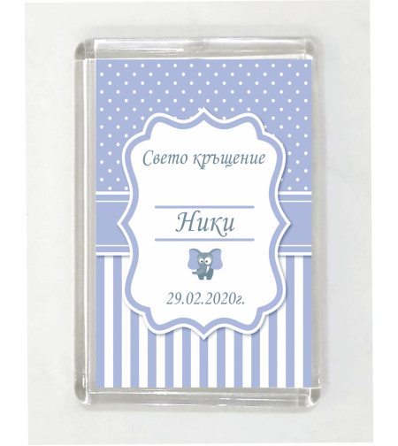 Магнит за кръщене № 46