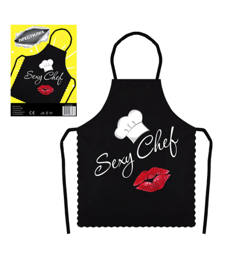 Престилка - Sexy chef