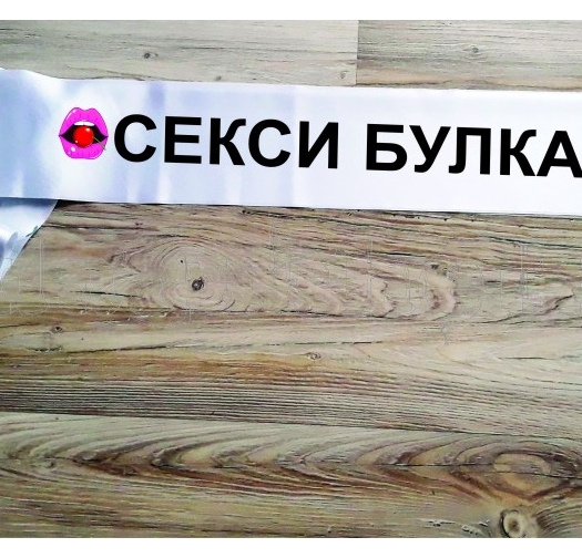 Лента 
