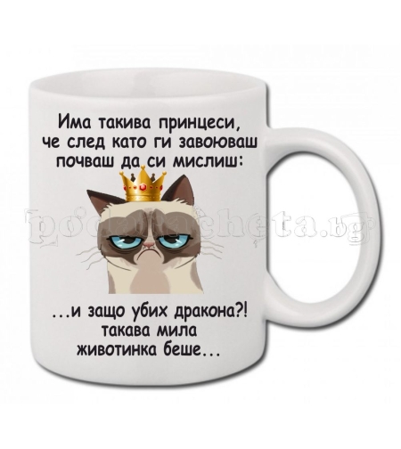Бяла керамична чаша - Grumpy Cat 3