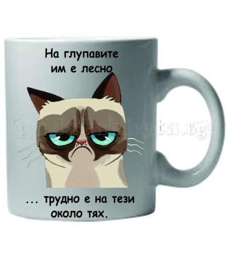 Бяла керамична чаша - Grumpy Cat 13