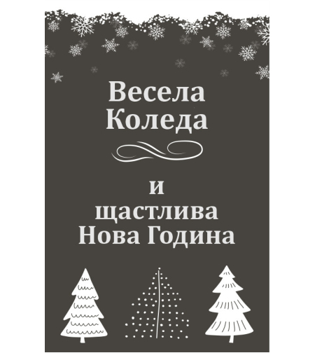 Коледен магнит 7