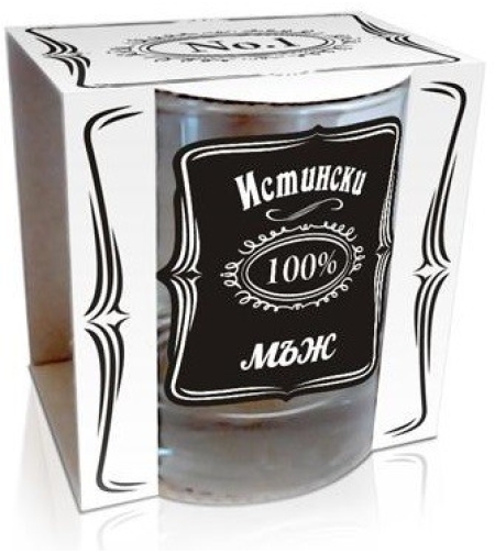 Чаша за уиски - 100% мъж