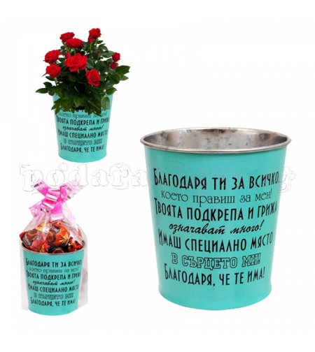 Кашпа с послание