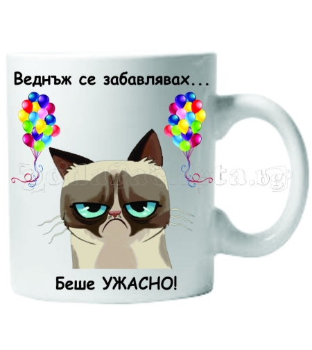 Бяла керамична чаша - Grumpy Cat 27