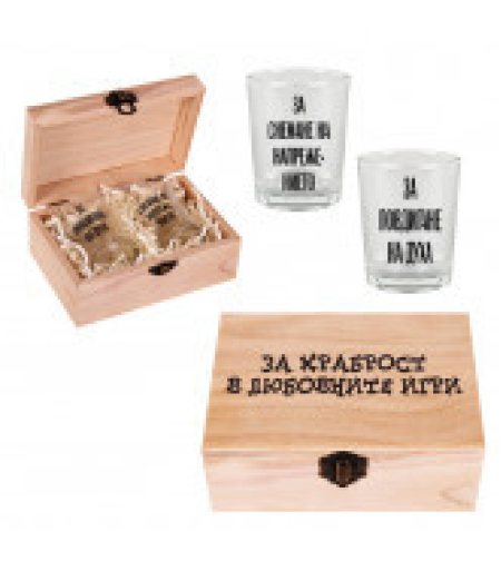 Шотове - За храброст в любовните игри