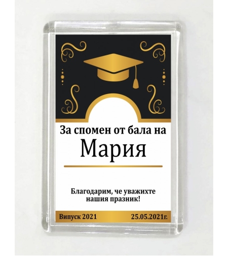 Магнит за абитуриентски бал - 14
