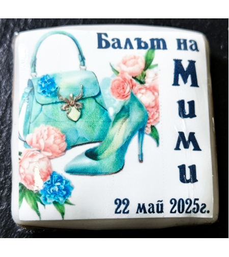 Бисквитка абитуриент 7